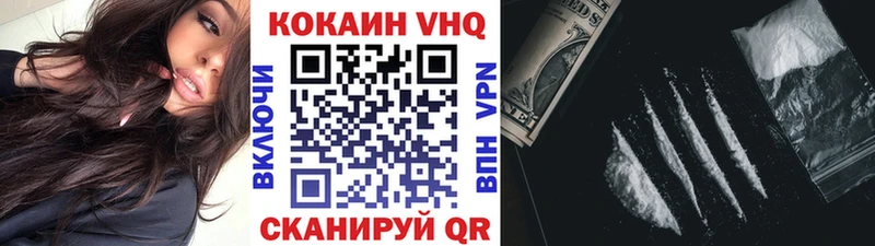 Купить наркотики цена Верхоянск Марихуана Галлюциногенные грибы ГАШ МЕФ Кокаин