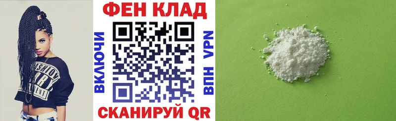 Амфетамин Розовый  Верхоянск 