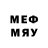 МЕФ кристаллы Ess Contreras