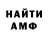 Кетамин VHQ Seren Potassium