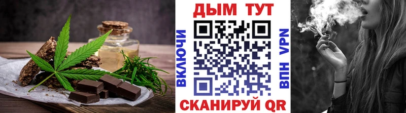 Cannafood марихуана  Верхоянск 