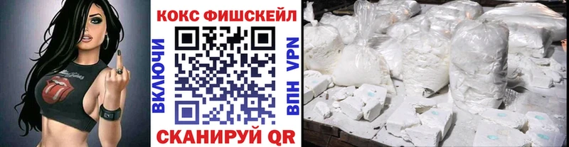 COCAIN Эквадор  Верхоянск 