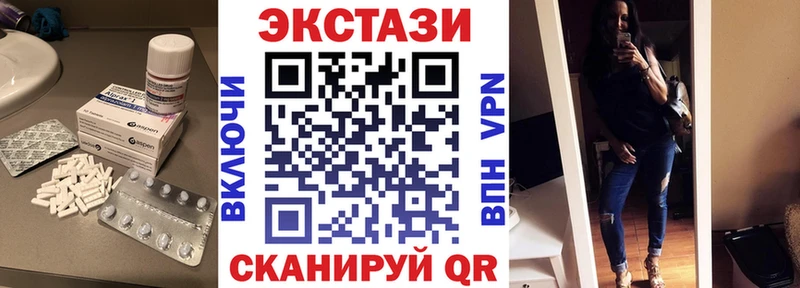ЭКСТАЗИ круглые  гидра зеркало  Верхоянск 