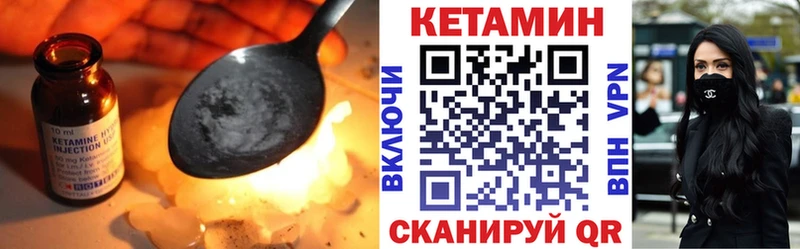 Кетамин ketamine  Верхоянск 