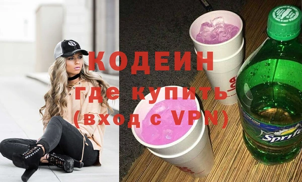 марки nbome Ладушкин
