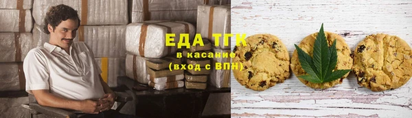 мефедрон VHQ Кострома