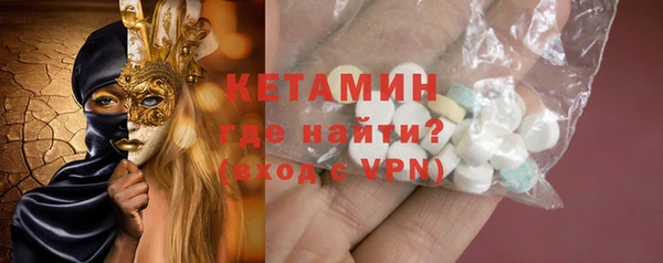 мяу мяу кристалл Богородицк