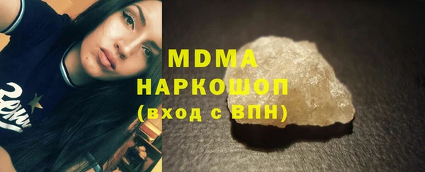 кокаин колумбия Бородино