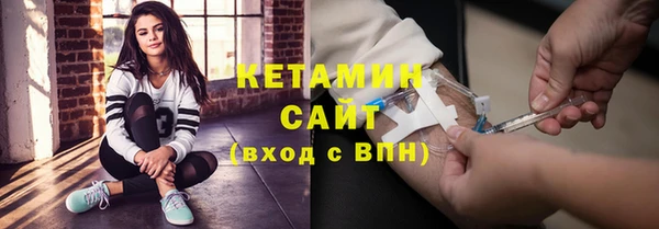 первитин Лабытнанги
