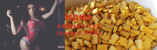 мяу мяу кристалл Богородицк