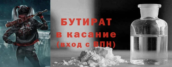 гидра Куйбышев