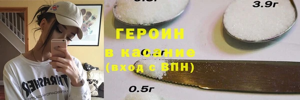 спайс Богородск