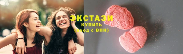 мяу мяу кристалл Богородицк