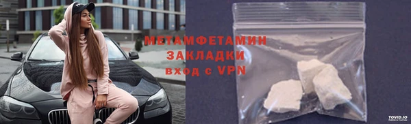 ПСИЛОЦИБИНОВЫЕ ГРИБЫ Кулебаки