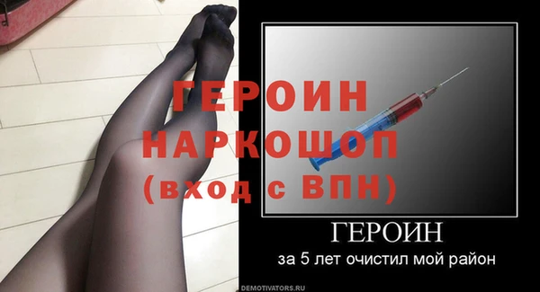 гидра Куйбышев