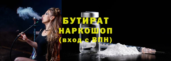 спайс Богородск