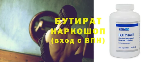 первитин Лабытнанги