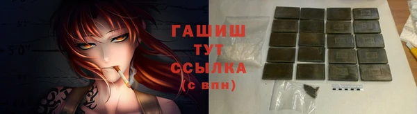 спайс Богородск