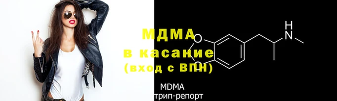 спайс Богородск