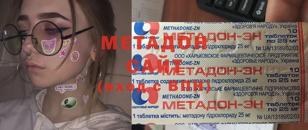ПСИЛОЦИБИНОВЫЕ ГРИБЫ Кулебаки