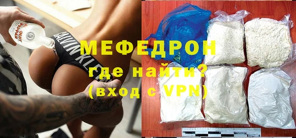 первитин Лабытнанги