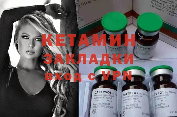 герыч Кукмор