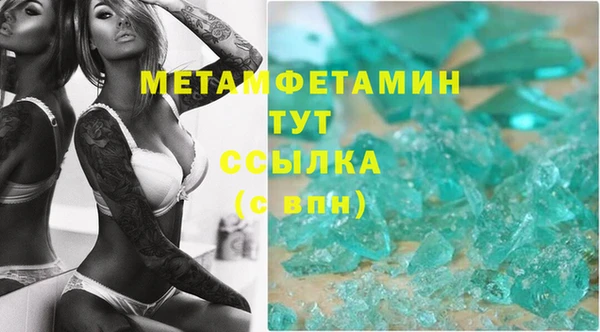 гидра Куйбышев