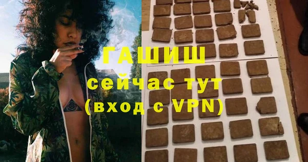 гидра Куйбышев