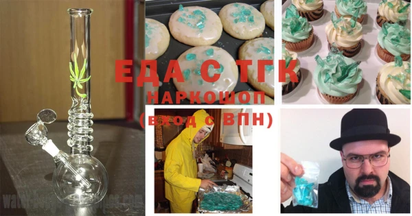 гидра Куйбышев