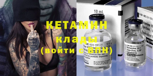 мяу мяу кристалл Богородицк