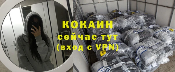 герыч Кукмор