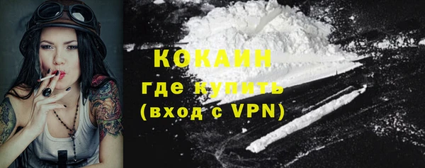 гидра Куйбышев