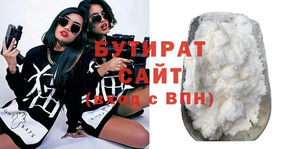 спайс Богородск