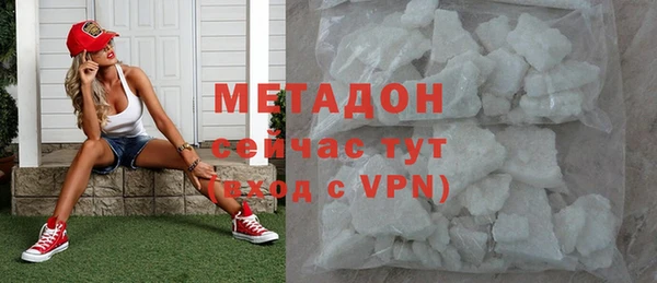 гашишное масло Бронницы