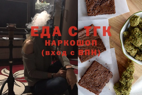 ПСИЛОЦИБИНОВЫЕ ГРИБЫ Кулебаки
