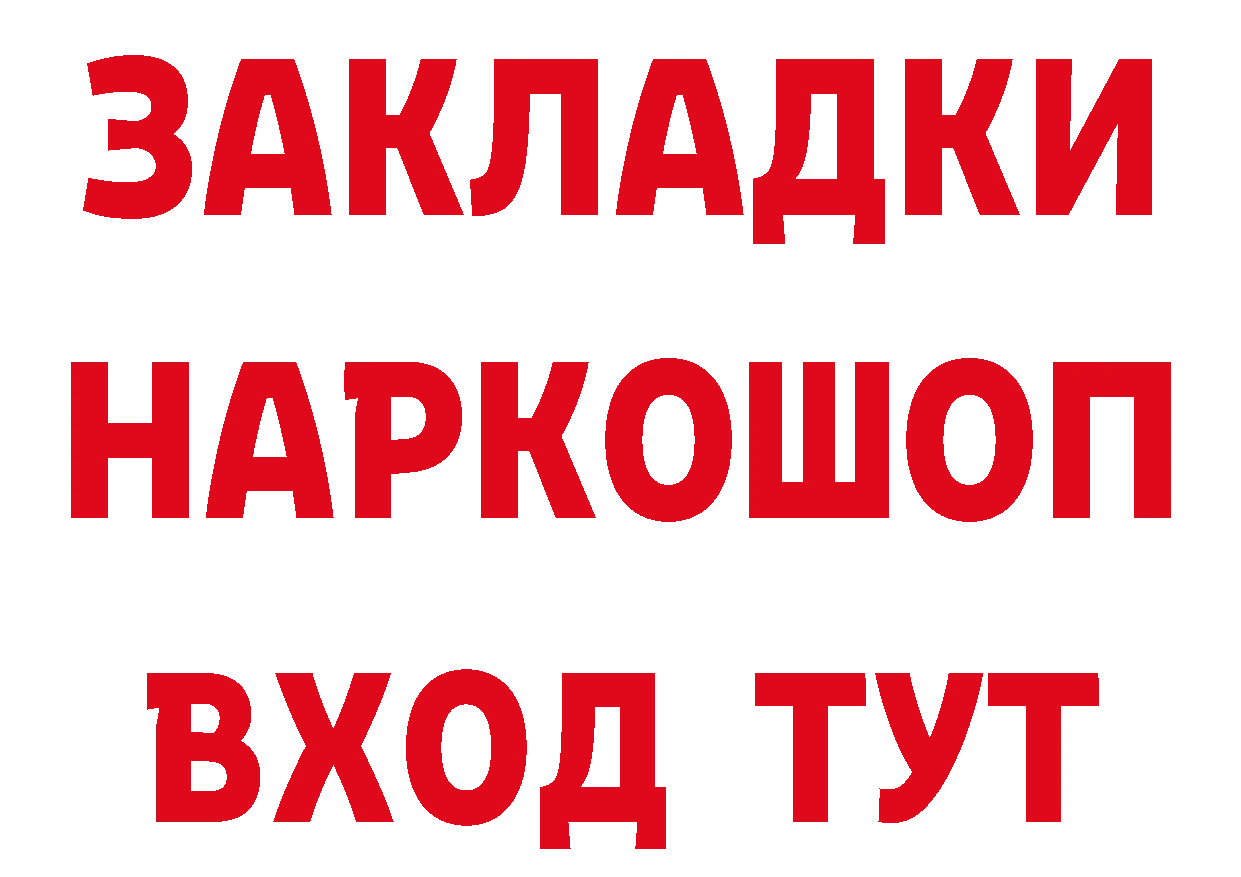 Бутират буратино зеркало площадка blacksprut Верхоянск