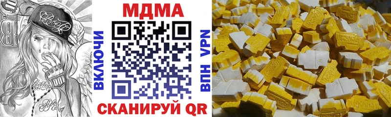 МДМА crystal  площадка как зайти  Верхоянск 