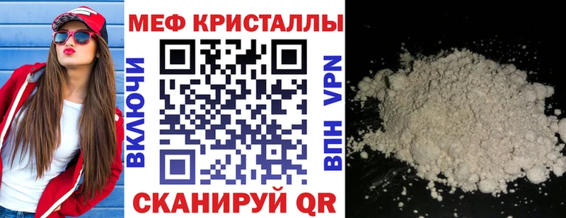 mega ссылка  Верхоянск  МЯУ-МЯУ кристаллы  закладки 