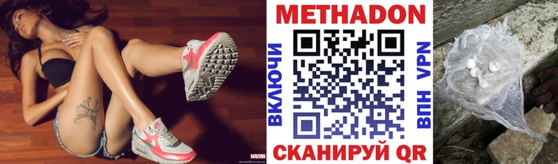 blacksprut ТОР что такое наркотик дарк нет какой сайт МЕТАДОН methadone Верхоянск
