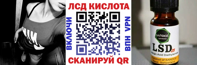 Марки N-bome 1,8мг  Верхоянск 