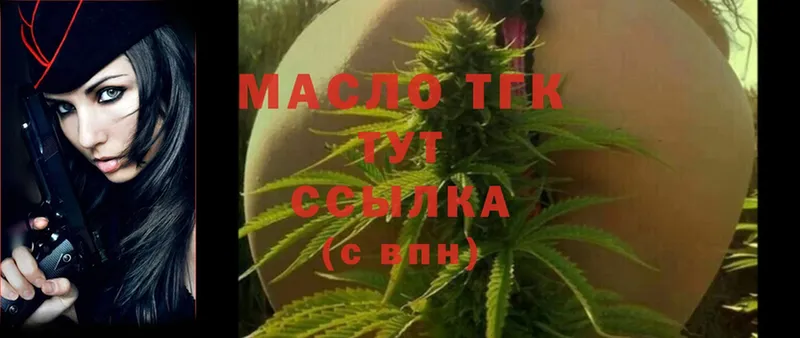 даркнет сайт  MEGA вход  ТГК вейп с тгк  Верхоянск 