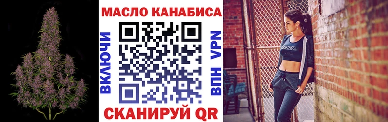 дарк нет официальный сайт  Верхоянск  Дистиллят ТГК вейп  omg сайт 