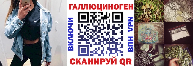 Псилоцибиновые грибы мицелий  Верхоянск 