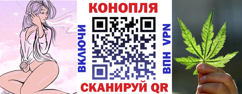 Бошки Шишки THC 21%  Верхоянск 
